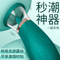 s337甜蕊振动棒调情自慰器情趣用品女用秒潮震动棒成人性爱玩具