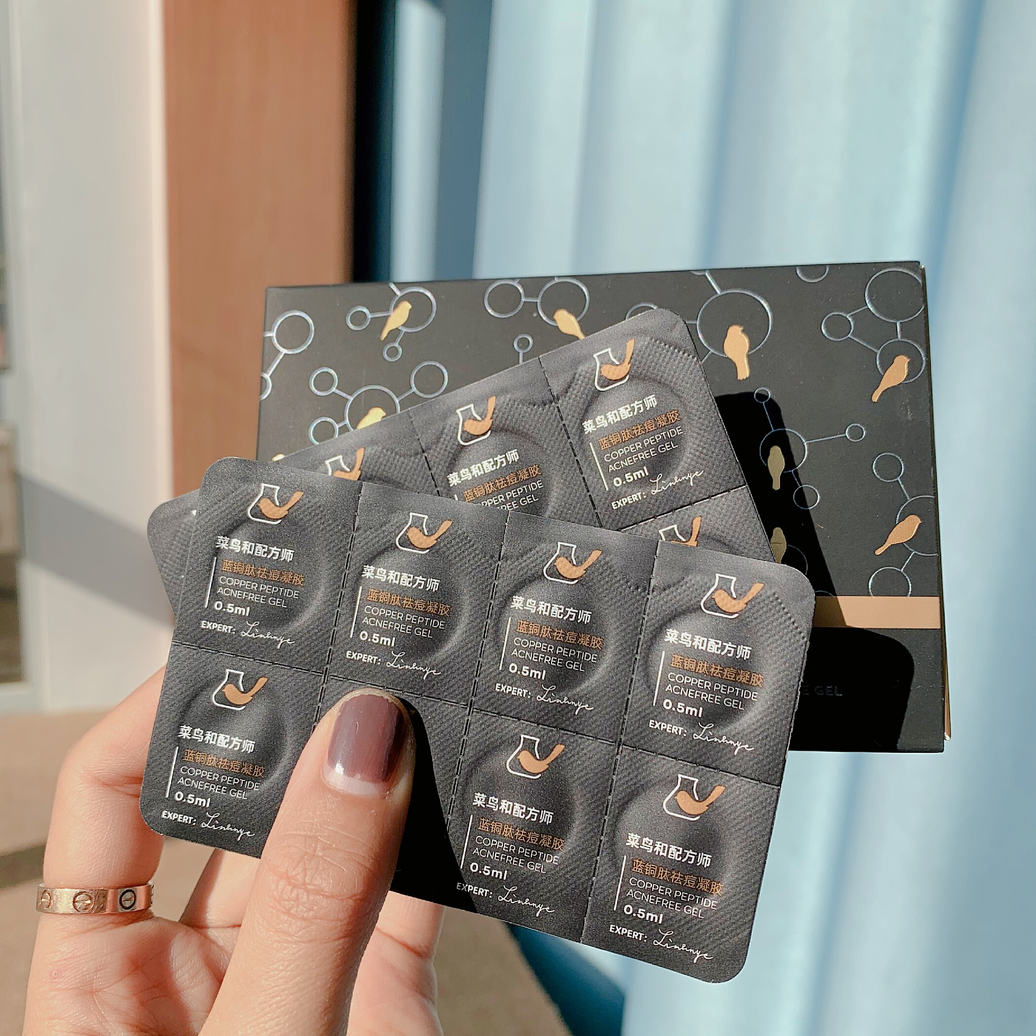 Anti-acne closed small black pill rookie and formulator blue copper peptide acne-removing gel to maintain stability and soothe to print 16 capsules