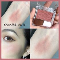 Japan canmake cut sister plum color 14 eye shadow limited blush PW41 pw25