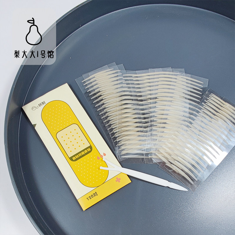 120 pairs of demon-made double eyelid paste lace seamless invisible natural single eyelid swollen inner double eyelid