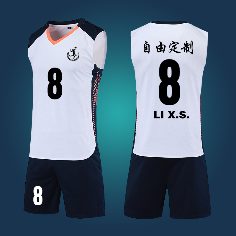 New sleeveless volleyball suit suit men and women custom short-sleeved breathable volleyball shirt training competition team clothing group purchase