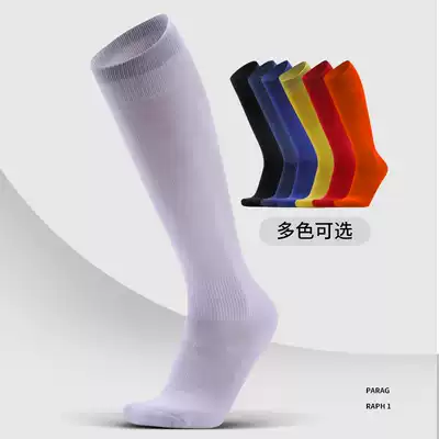 New long tube volleyball socks women's cotton sweat-absorbing breathable sports socks towel bottom football socks non-slip men's wear-resistant