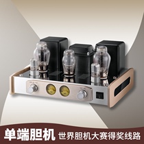  Bo Zhiyun 2A3 bile machine fever electronic tube single-ended pure power amplifier HIFI audio REISONG factory direct sales