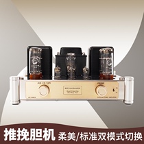  Bo Zhiyun EL34 bile machine fever tube push-pull pure power amplifier HiEnd audio REISONG direct sales
