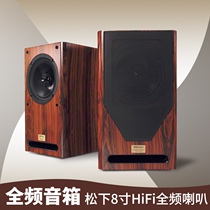  Bozhiyun K8 eight-inch full-range bookshelf HIFI front speaker Taiwan Panasonic imported fever unit direct sales