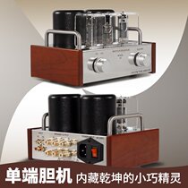  Bo Zhiyun A2 pure electronic tube single-ended fever power amplifier 6P14 bile machine HIEND audio REISONG direct sales