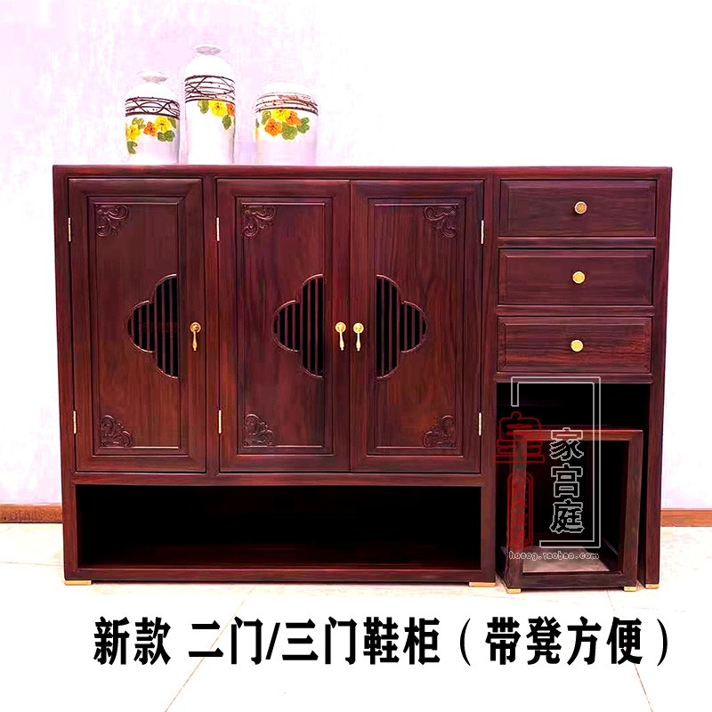 Red Wood Shoe Cabinet East African Acid Branches Wood Shoes Cabinet Chinese solid wood Uan Guan Cabinet Multifunction Storage Shoes Cabinet Furniture