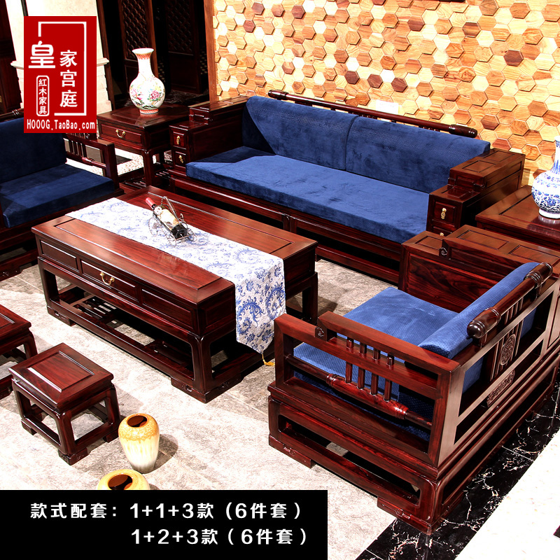 East African Black Acid Branches Wood Furniture New Chinese Red Wood Sofa Solid Wood Modern Minimalist Living-room Composition Six Pieces