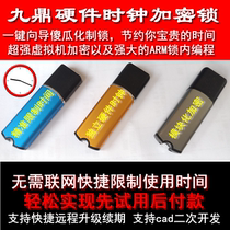 Jiuding Practical Type Plus Close Lock Limited-dog Plus Close Locks JDKEY-ARM Clock Lock