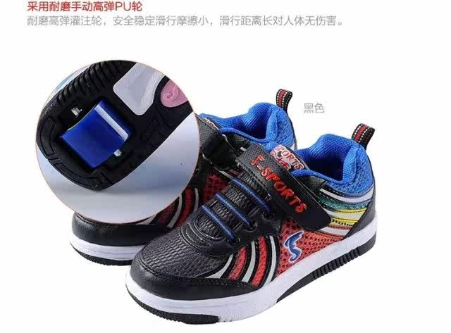 Chaussures à roulettes       - Ref 2572099 Image 5