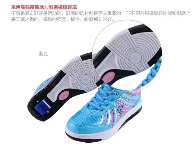 Chaussures à roulettes       - Ref 2572104 Image 6