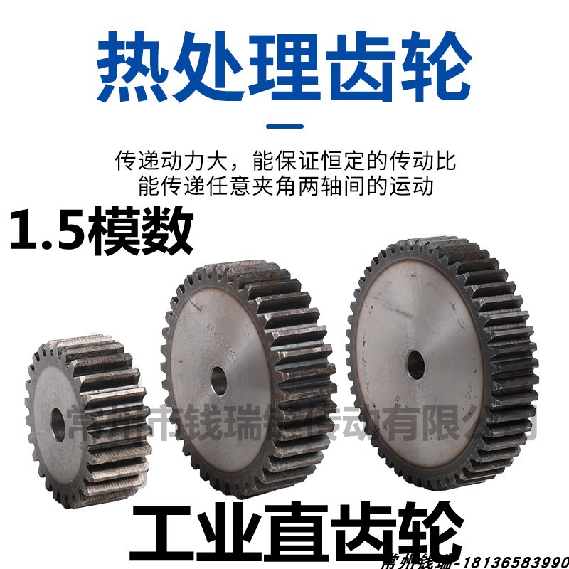 1 5M industrial transmission gear 14 teeth 18 teeth 20 teeth 25 teeth 30 teeth 36 teeth 38 teeth 1 5 modulus gear rack