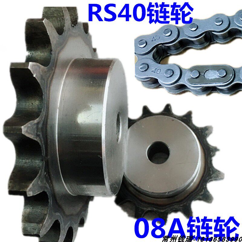 08A sprockets RS40 industrial sprockets 45 steel 10 teeth 12 teeth 13 teeth 15 teeth 16 18 teeth 20 teeth 25 teeth 30 teeth 30 teeth 30 teeth