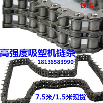 High-strength blister machine special chain 4 minutes 08B double row single side with sharp teeth chain in stock wear-resistant warranty