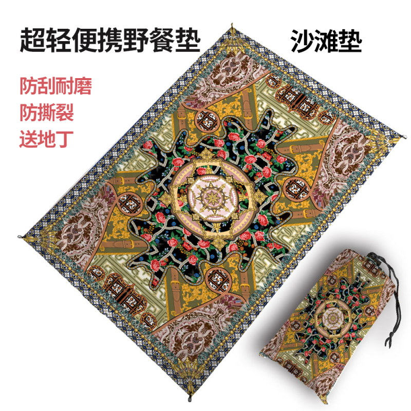 Picnic Mat, Beach Mat, Portable Beach Mat, Ultra-Light Sand-Proof Pocket Folding Beach Blanket, Outdoor Grass Mat