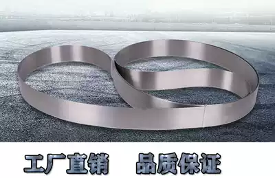 Spot supply Swedish German materials imported automatic peeling machine peeling machine cutting tool belt 8100x90x1 0