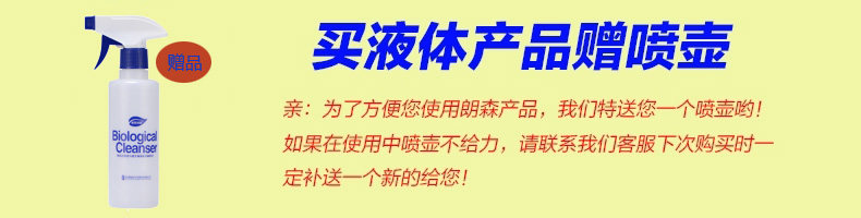 Описание подарка бутылки Raper.jpg