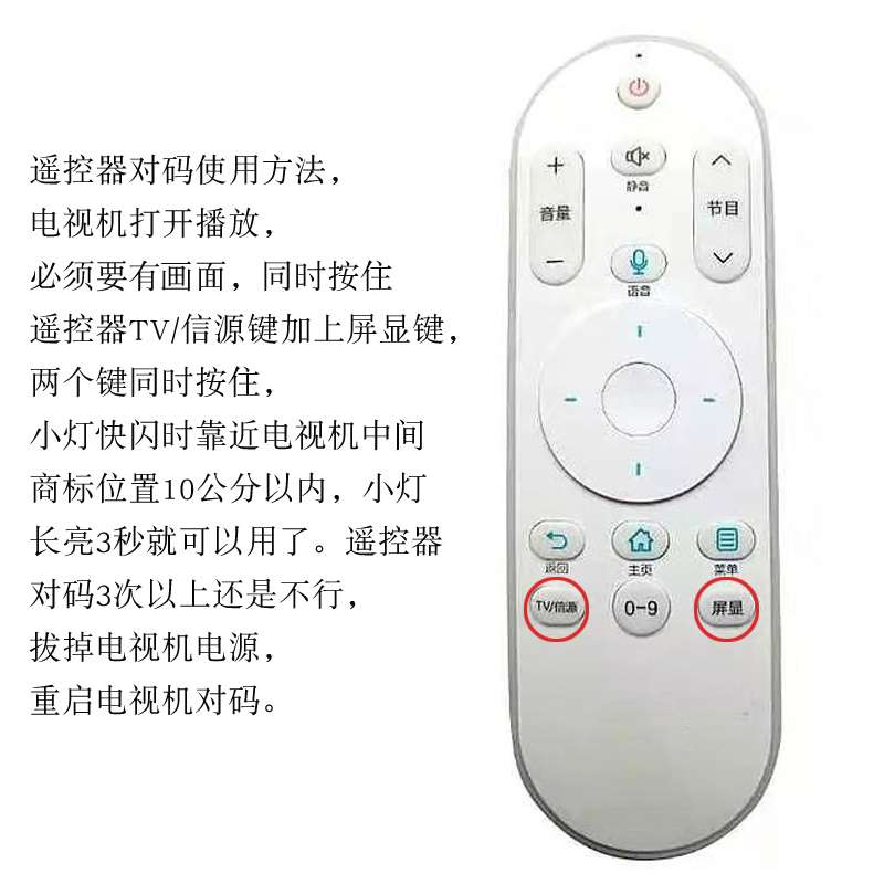 ti vi màn hình phẳng Haier HTR-U08 hoàn toàn mới TV gốc điều khiển giọng nói Bluetooth điều khiển từ xa HTR-U08 - TV tivi samsung 43 inch