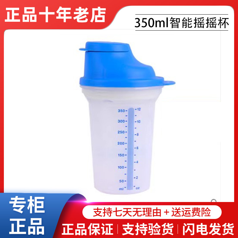 Shaker Cup 300/350/500ml Breakfast Milkshake Protein Powder Mixing Cup Milkshake LAOSHU Cups