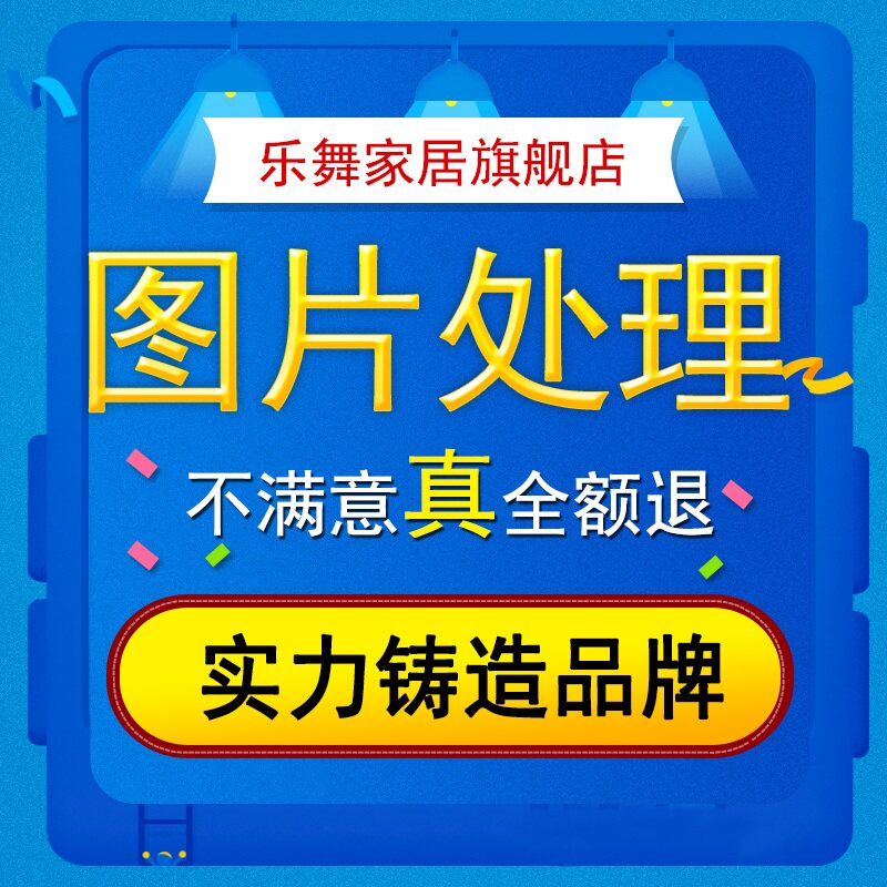 P Image processing ps Professional retouching Photo ID photo Poster design Main map matting Wedding photo finishing production