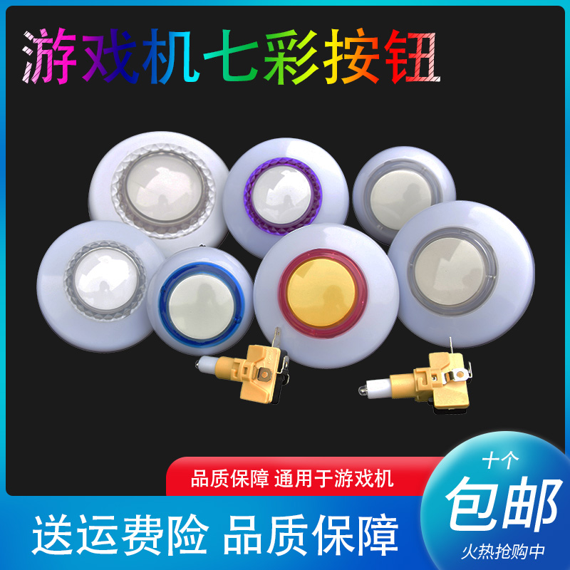 Doll machine 76# clamps with colorful light luxury luxury luminous press clip doll accessories to bean bean button