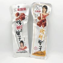 Jin Changsheng roasted spicy neck Jiangsu good sister-in-law Black duck neck food a 42g snacks spicy leg snacks