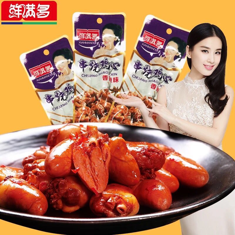 Fresh full of Roasted Chicken Hearts Savory Spicy 40g Chicken Sauce Halibut Casual Snacks Snack Independent Vacuum Packing