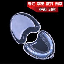 Sanda tooth guard adult children night anti-tooth gear sports fight basketball guard Thai boxing protective gear
