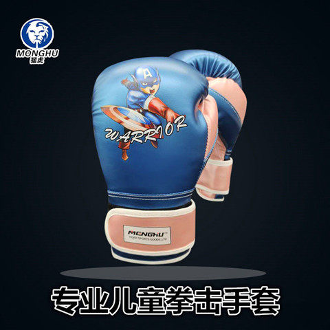 Children's professional boxing gloves little boys and girls training Sanda fighting gloves juvenile Muay Thai fighting competition