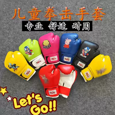 3-7-10-14-year-old children's boxing gloves children sandbags Sanda Boxing Girl Hit Boy Taekwondo