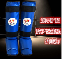 Sanda boxing leg protection Muay Thai fight shin guard conjoined foot guard back fight fight calf training gear