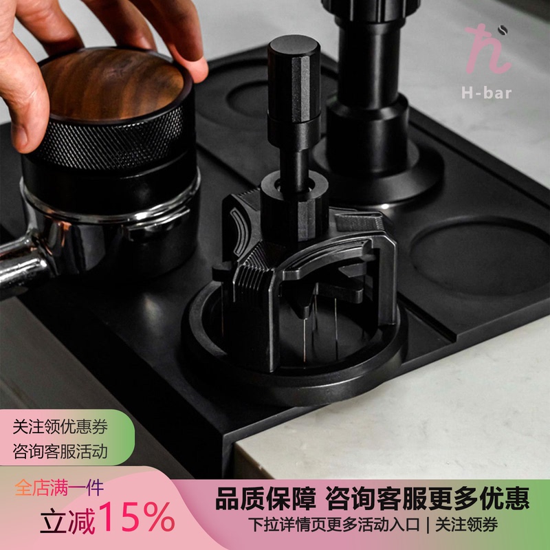 Coffee Rotating Distribution Needle, Press and Rotate for Even Mixing of Coffee Grounds, Magnetic Adjustable Distribution and Pressing Needle Coffee Rotating Distribution Needle, Press and Rotate for Even Mixing of Coffee Grounds, Magnetic Adjustable Distribution and Pressing Needle