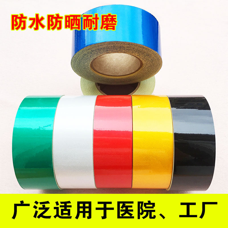 Reflective warning tape 5cm 10cm black yellow red and white reflective film sticker can not wear off the safety mark sticker