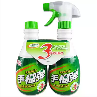 Snow Leopard hand grenade cleaning agent cleaning dead end hygiene and stubborn 6s building material