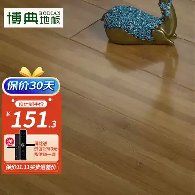 Bamboo floor bamboo floor bamboo made geothermal wood board whole bamboo scattered Festival bright light natural style designer personality recommendation