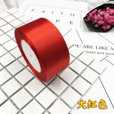 Фабрика 4 см сантиметра ленты ручной работы розовой материал Свадебное кресло Свадебное кресло задняя лента лента шелковая лента плетена