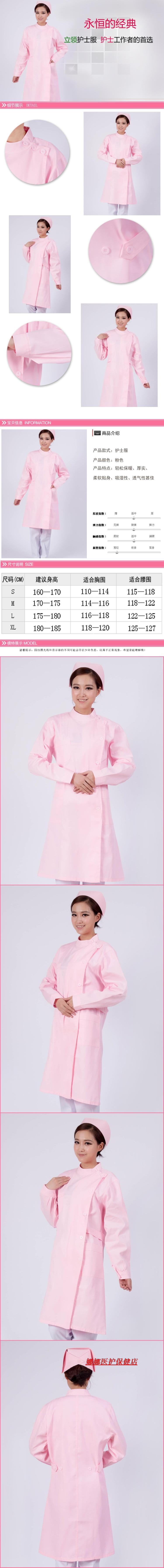 Tenue infirmière - Ref 1866921 Image 12