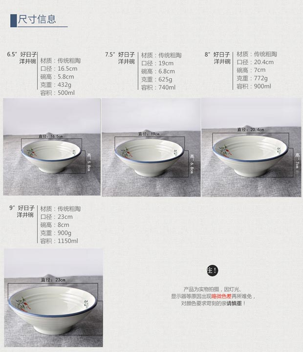 Retro bát ramen kiểu Nhật bát sứ nhà hàng đồ ăn bằng đá đồ ăn khách sạn xô bát thương mại bát lớn hộ gia đình đũa ăn cơm
