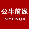 公牛前线品牌店