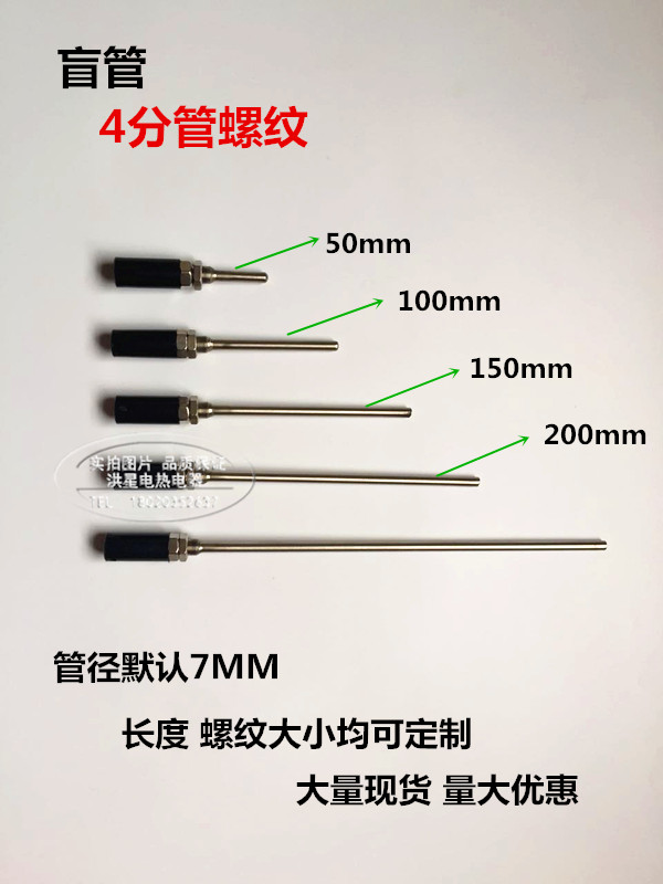Thermocouple stainless steel housing protective sleeve pipe air conditioning tank temperature sensor probe waterproof 4-minute blind tube-Taobao