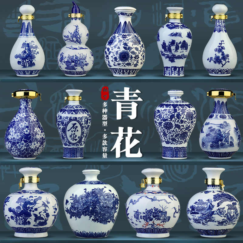 blue and white porcelain wine bottle Latest Best Selling Praise