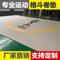 Fighting Roll Mat Fight Wrestling Training Mat Non Slip thickened Sanda Martial Arts Mat Taekwondo Sports Mat