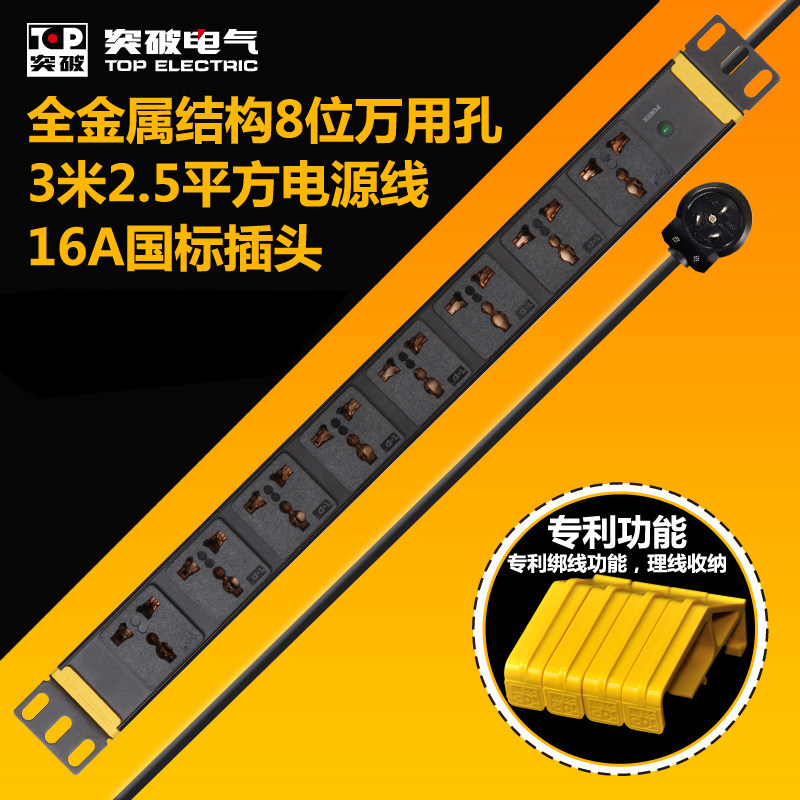 TOP Socket Breakthrough PDU Power Dispenser 07TG130101 Oclianz 8 Bits 10A 2 5 Square 16A Plug