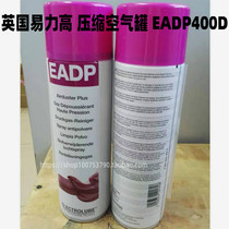 Original dress UK Easy-force high powerful air compression agent EADP400D dust removal spray digital camera blow dust