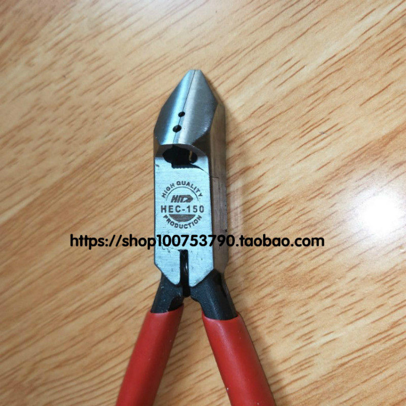 HIT HEC-150 6 inch E-type top cutting pliers oblique pliers stripping pliers Electronic wire cutting pliers partial pliers