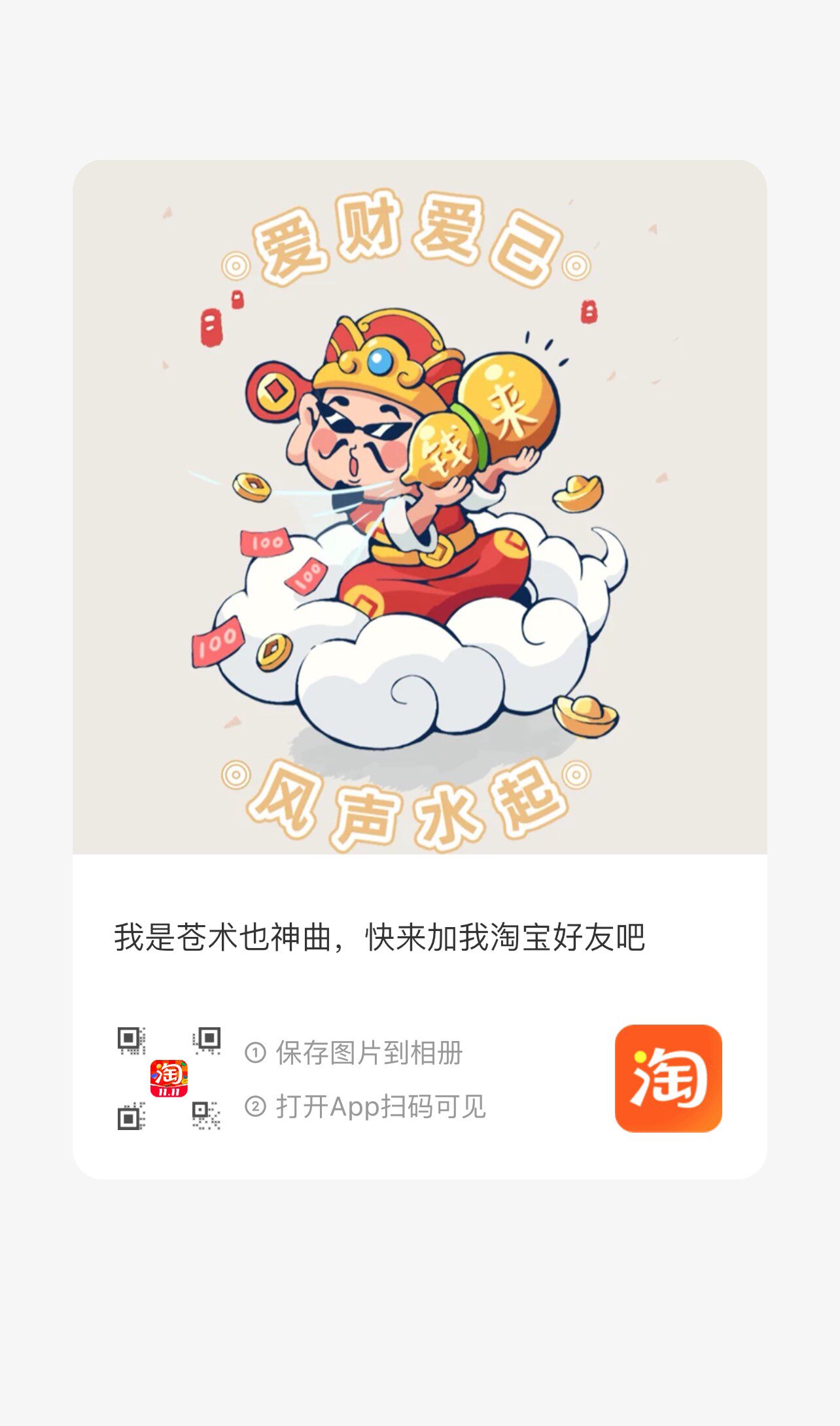 童年快乐时光玩具店的LOGO