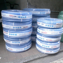 Lesso hose PVC mesh pipe fiber reinforced mesh pipe car wash pipe garden pipe reinforced mesh pipe antifreeze mesh pipe