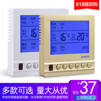 Hotel Central Air Conditioning General Remote Control Floor Household Three-Quick Disk Tube Wind Machine Smart Temperature Control Switch