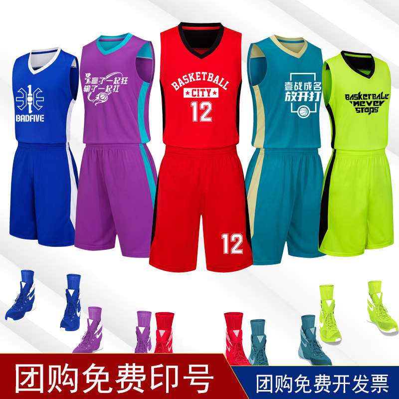 Children Basketball Suits Customised Men And Women Blue Jersey Suits Primary School Students Basketball Sports Vest Competition Training Suits Summer-Taobao