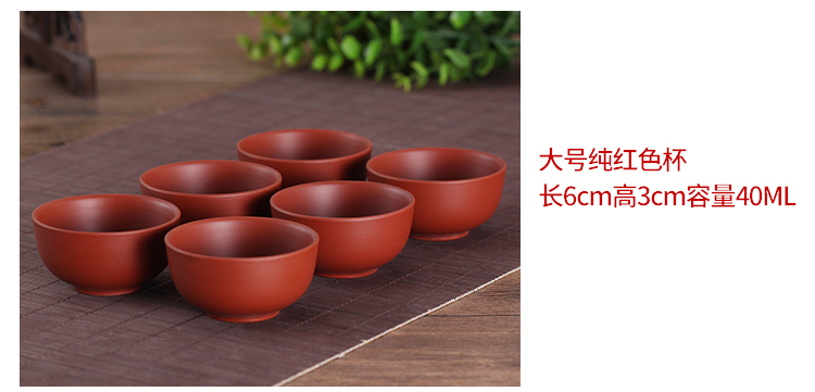Bộ ấm trà đặc biệt Kung Fu Bộ tách trà Zisha Chén nhỏ Bộ tách trà Zhu Mu Cup thẳng - Trà sứ bộ pha trà